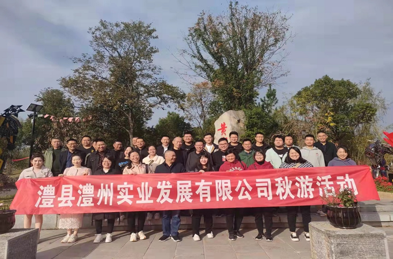 澧縣土地資源,澧縣公共基礎設施,澧縣工商業(yè)信息咨詢,澧縣澧州實業(yè)發(fā)展有限公司