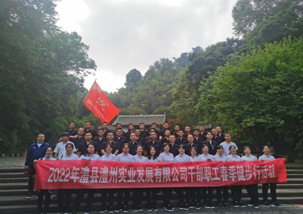 澧縣土地資源,澧縣公共基礎設施,澧縣工商業(yè)信息咨詢,澧縣澧州實業(yè)發(fā)展有限公司