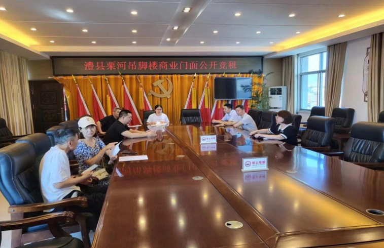 澧縣土地資源,澧縣公共基礎設施,澧縣工商業(yè)信息咨詢,澧縣澧州實業(yè)發(fā)展有限公司