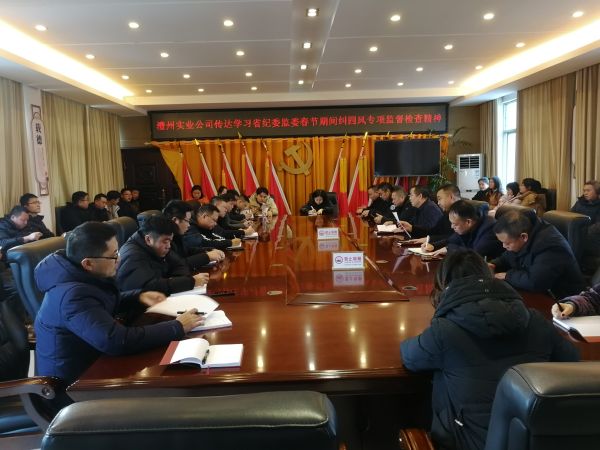 澧縣土地資源,澧縣公共基礎(chǔ)設(shè)施,澧縣工商業(yè)信息咨詢,澧縣澧州實(shí)業(yè)發(fā)展有限公司