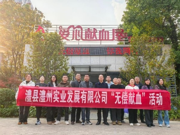 澧縣土地資源,澧縣公共基礎(chǔ)設(shè)施,澧縣工商業(yè)信息咨詢,澧縣澧州實(shí)業(yè)發(fā)展有限公司